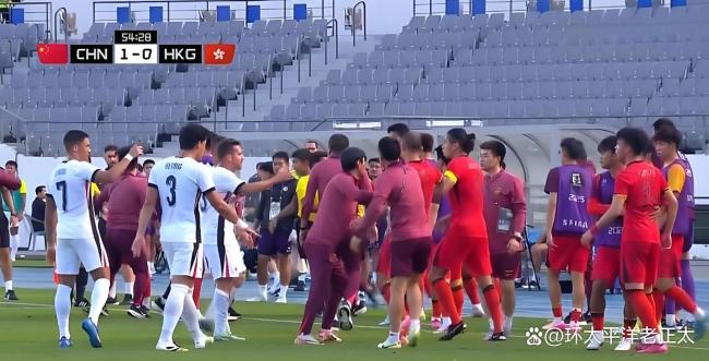 国足与中国香港队爆发冲突 球场火药味浓烈