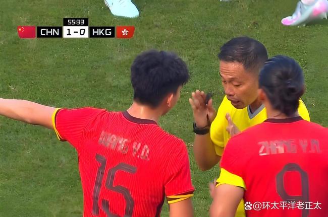 国足与中国香港队爆发冲突 球场火药味浓烈