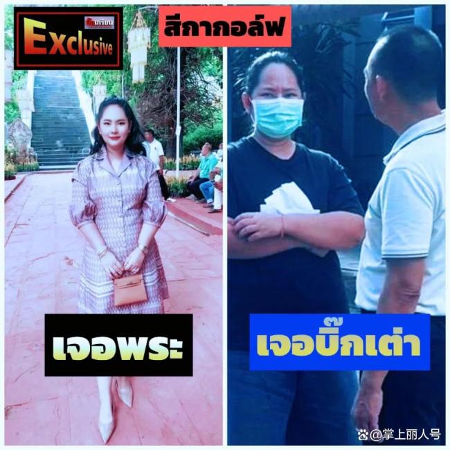 多名泰国高僧因不雅视频被勒令还俗 丑闻持续发酵